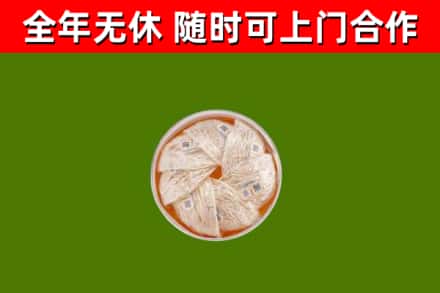 佳木斯回收燕窝