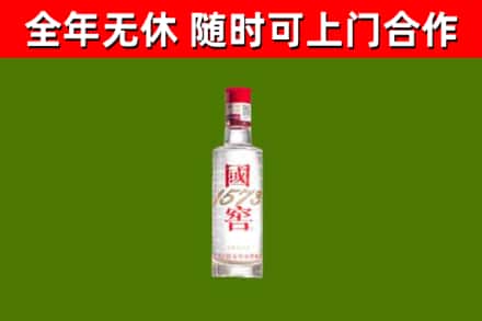 佳木斯回收国窖1573