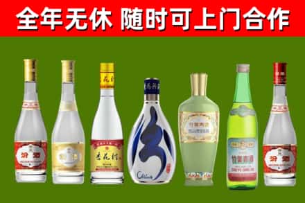 佳木斯回收老汾酒