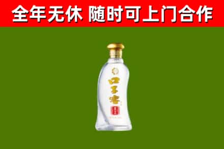 佳木斯回收口子窖