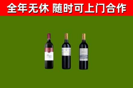 佳木斯回收拉菲红酒